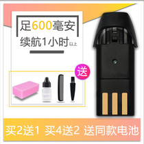 Suitable for Edward RFCD-3100 3200 hair clipper electric clipper professional battery accessories
