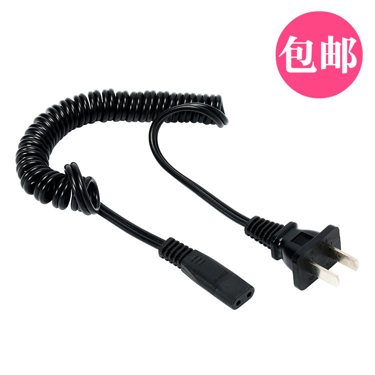 Trapeze is suitable for Zhisense M1 M3 M6 hair ball trimmer charging cable hair removal ball machine charger
