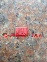 WIMA Germany WIMA MKS4 0 22UF 100V P=10mm