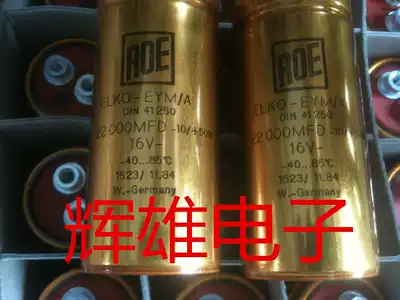 German gold shell ROE original capacitor screw foot 22000MFD 16V volume 25x80