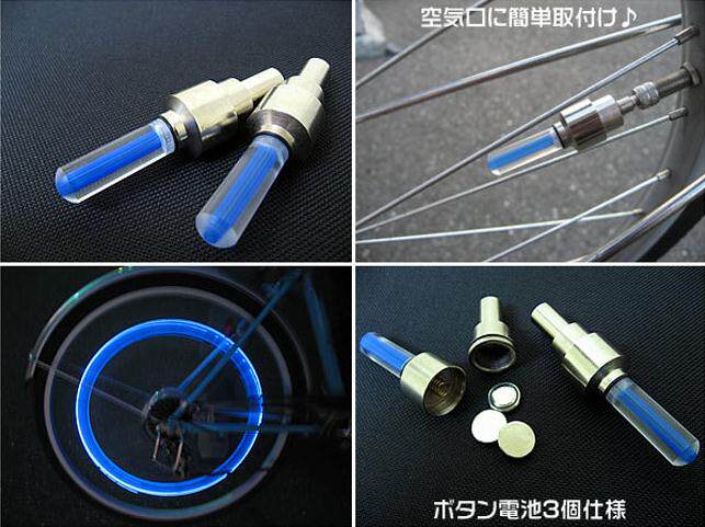 Lumière vélo - Ref 2400444 Image 10