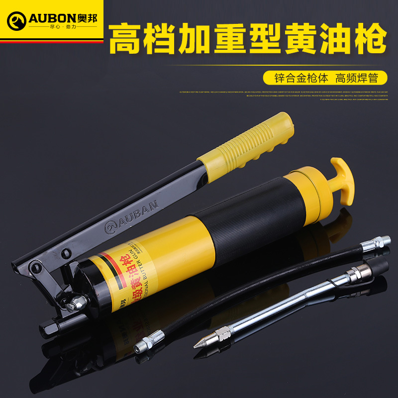 Obong Five Gold Tool Press Rod Type Yellow Oil Gun Oil Injection Lance Multispec Labor-saving Manual Heavy High Pressure Yellow Oil Gun-Taobao