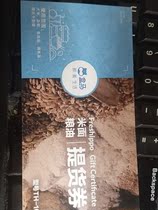 Let you take all the frauds boxes of Mammi noodle grain and oil bills 100 200 500 1000 face value