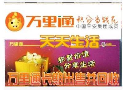 The old customer settlement specializes in a special film