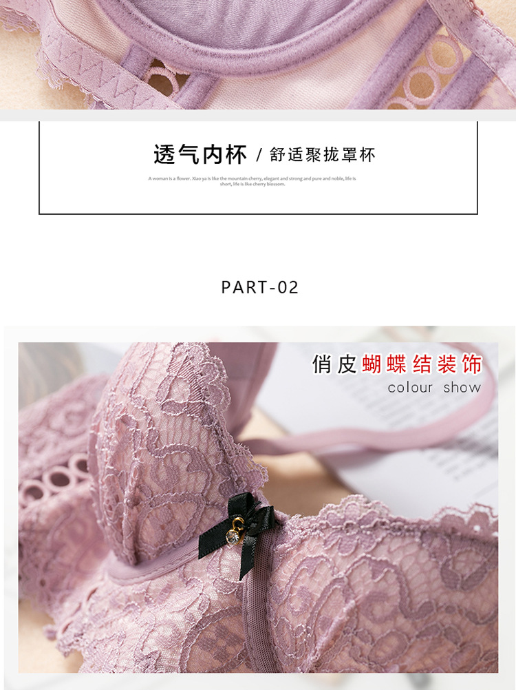 Mới ren gợi cảm vỏ sò ngọt ngào cd mặc quần áo giả tự nhiên đồ lót dày ngực nhỏ tập hợp bên tập hợp áo ngực áo lót 