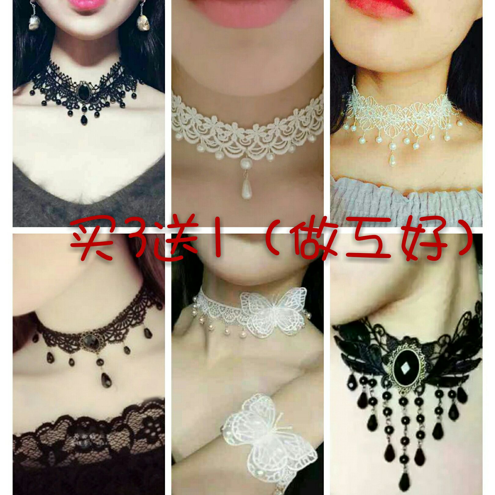 Hide Larynx Neckline Lace Lace Lock Bone Neck with Pseudo Lady Supplies Male Cos Women's Dress Gags Suit Cd Changing Adornment