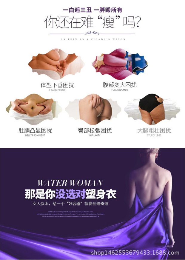 Quần bụng eo cao thoáng khí bụng bụng eo eo giả bụng bụng cơ thể hông không có dấu vết giảm béo cơ thể quần quần lửng cạp cao 