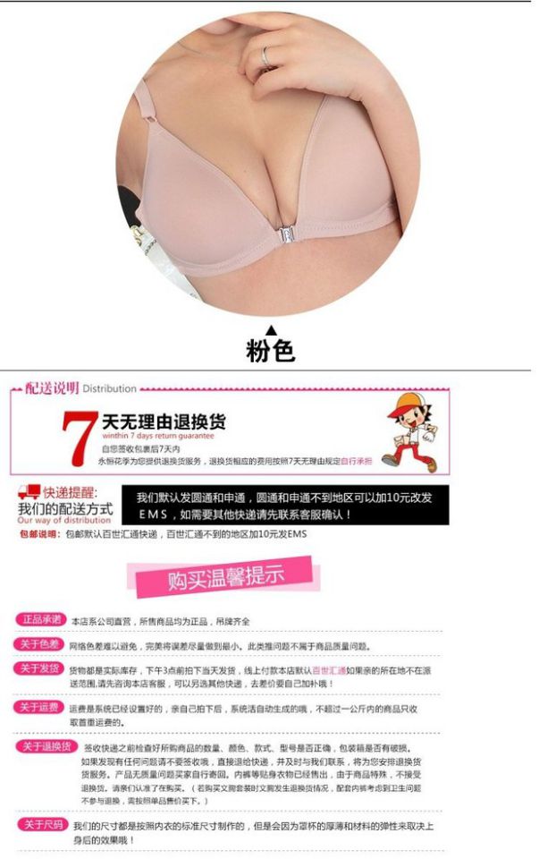 Mùa hè gợi cảm khóa trước không có vòng thép giả áo ngực tự nhiên thu thập đồ lót Mỹ trở lại thoáng khí kích thước lớn cd transvestite bra nữ thời trang công sở nữ cao cấp