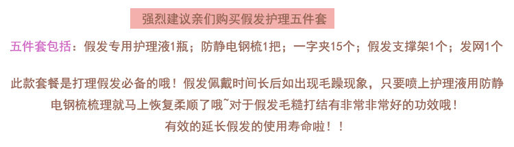 Perruque BASAWIG    Long cheveux raides - Ref 2607921 Image 7