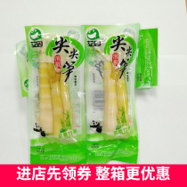 Aiyuan pickled pepper bamboo shoots sharp bamboo shoots fresh crispy bamboo shoots pepper flavor 500g bulk box snacks