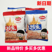 Saliva baby fried rice Thai style Small package Bulk snacks spiced beef flavor spicy flavor 500g FCL 8 kg