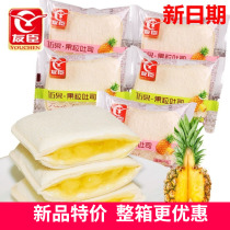 Youchen fruit toast Pocket bread Pineapple sandwich Whole box Nutritious breakfast Hunger snack Night snack food