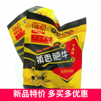 Zhenxiang Fat beef and mushrooms soy products vegetarian meat dried bean whole box after 8090 childhood nostalgic snacks