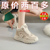 Хаки теплый бархат