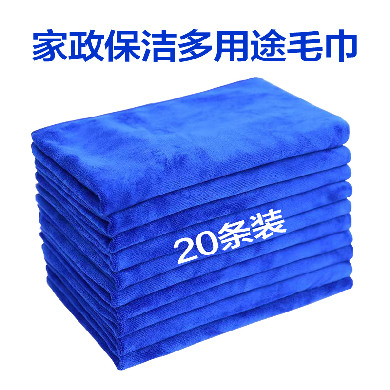 Multifunctional Towel, Strong Water Absorption, No Lint, Thickened Beauty and Hairdressing Towel, Car Wiping Towel, No Traces Left, Large and Small Rags