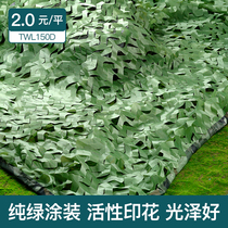 Pure green double layer 150D anti-air slapping pseudo-mounted web camouflavied sunscreen Mountain greening outdoor thickened thermal insulation