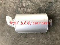 Changzhou Changchai Zs1125 Zs1130 L28 L32 Single Cylinder Diesel Muffler Accessories Chimney Exhaust Pipe