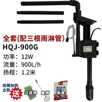 Комплект, набор, 900г