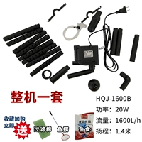 Набор HQJ 1600B (подарочный пакет для поставки рыб)