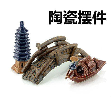 New fish tank building scenery decorations aquarium building view ceramic pendulum piece handicraft small bridge pagoda small boat-Taobao
