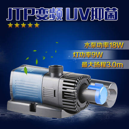 Sensen inverter water pump silent UV germicidal lamp submersible pump bottom filter fish tank water pump JTP-2800 UV