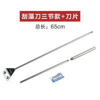 Нож из нержавеющей стали с тремя