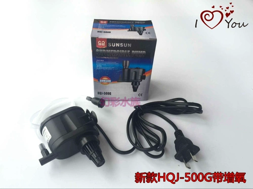 Бесплатная доставка Sensen Fish Tank Оригинальный водяной насос HQJ JP 500G 700G 900G 1100G Sensen Water Pump