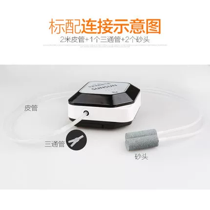 Sensen Jiao DC Aoxic Pump Fish Fish Танк кислородный насос аквариум промывочный насос тихий рыба