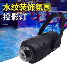 лампа 水纹投影灯图案转动景观创意室内卧室舞台装饰气氛酒店走廊圣诞灯 FC Twente v