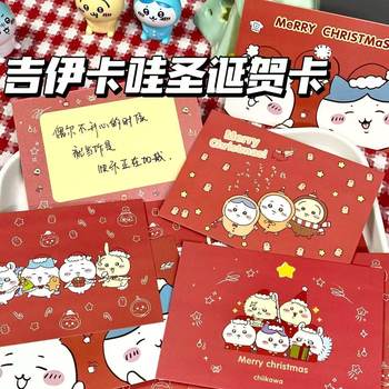 New cute jiyikawa christmas greeting card blessing message postcard holiday photo background gift decoration card