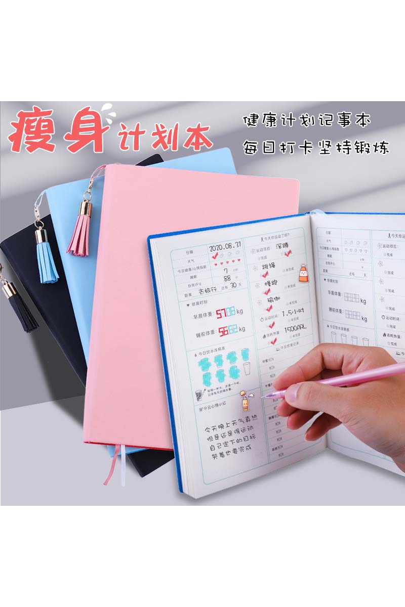 Weight loss self-discipline artificial schedule record bookcard calendar poster wall paste weight inspiration sticker diary