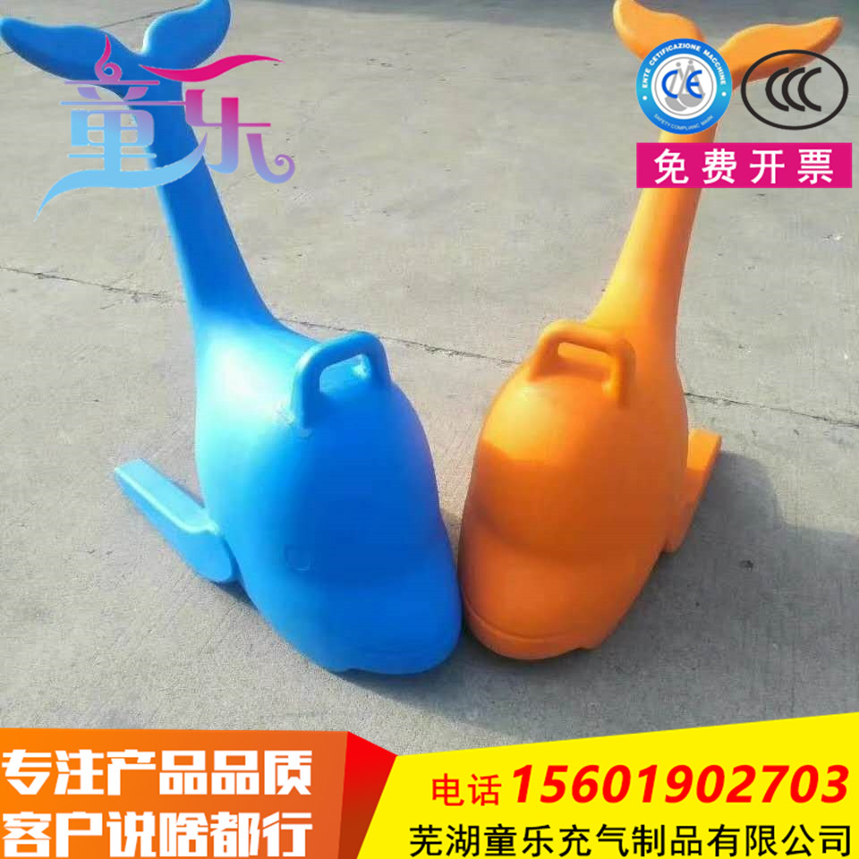 Children adult skating assistant assist little penguin novice skating booster ice Walker baby dolphin