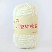 Молочно-белый