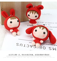 Комплект для ключей с застежкой