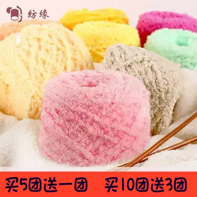 Coral fleece line, plush line, Scarf line, baby children, baby vest velvet, velvet line, towel line, thick wool line, jacket line