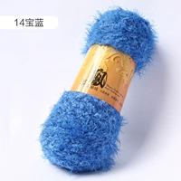 15 Сокровищ Синий