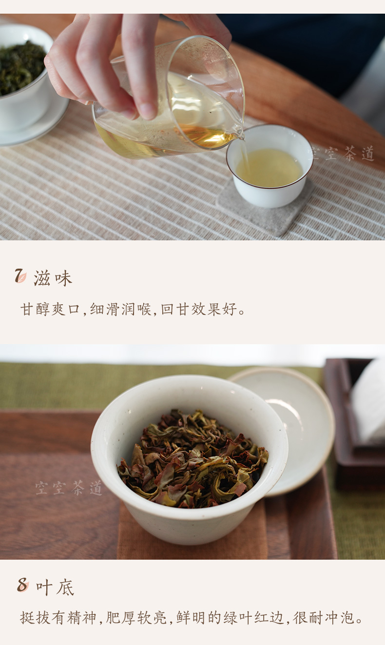 漳平水仙新_07.jpg