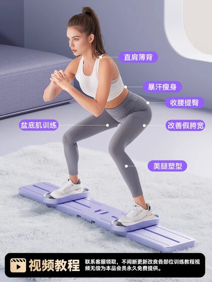 Ski Machine Leg Slimming Device, Leg Shaping Machine, Thigh Slimming Machine, Multifunctional Postpartum Pelvic Floor Muscle Trainer for Home Use