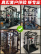 Smith Machine Home Fitness Equipment Multifunctional Integrated Gantry Frame for Home Use Squat and Bench Press