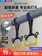 Pull-up indoor horizontal bar home fitness equipment door punch-free home hanging lever children's stretching ring