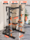 Pinjian Smith Comprehensive Training Equipment Squat Bench Press Rack Multi-Functional All-In-One Gantry Rack Home Fitness Equipment