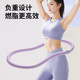Pinjian Soft Hula Hoop Is an Efficient and Soothing Abdominal Exercise Tool That Won'T Hurt Your Waist, with Silent Springs for Home Fitness, Slimming the Belly and Losing Weight