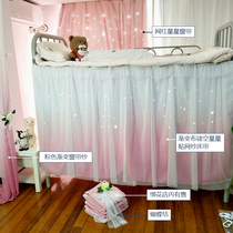 Fu Huini ins girl heart bed curtain College student bunk bed gradient star cloth yarn bed curtain Girls dormitory artifact
