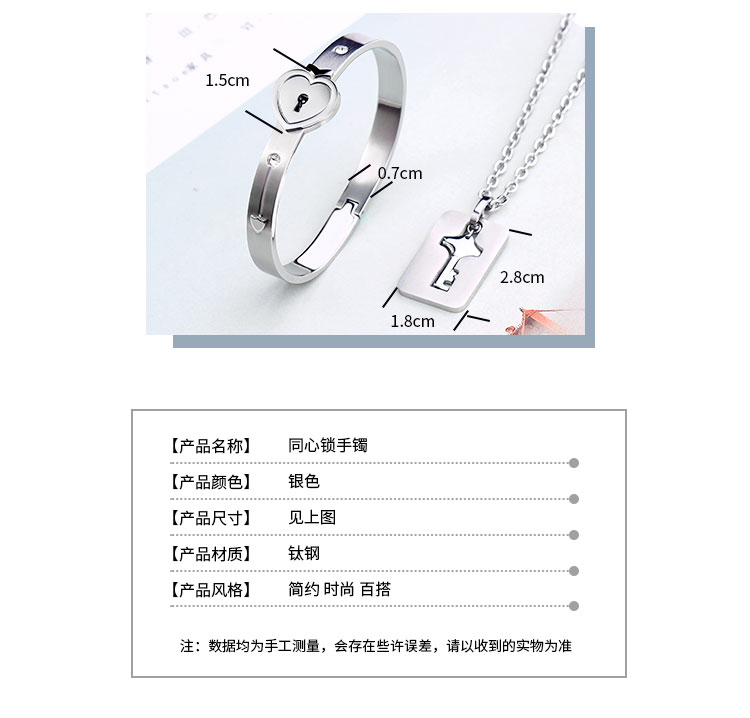 Cặp khóa đồng tâm vòng tay đan xen vòng cổ vòng tay khóa giải pháp khóa trái tim Ngày lễ tình nhân Hàn Quốc tặng bạn gái vòng tay