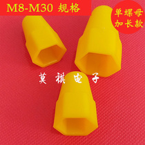 Long yellow M8M10M12M14M16M18M20 Screw nut protective cap Flange nut protective cap