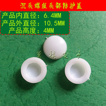 Countersunk screw waterproof cap Screw head antirust cover for countersunk screw head protection