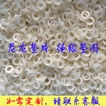 M3M4M5M6M8M10M12 Plastic gasket Nylon gasket Nylon flat pad Insulation mat Insulation meson
