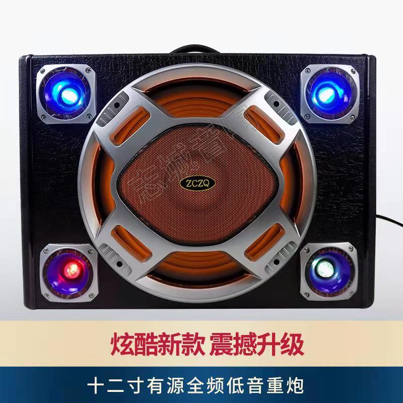12 inch square high power car bass speaker Chicheng Auto Audio modified speaker Desktop showing color
