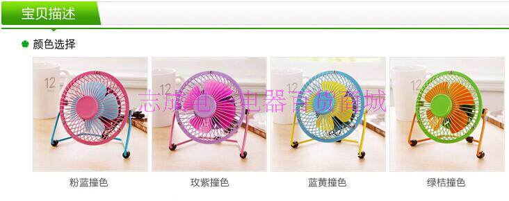 Ventilateur USB - Ref 399977 Image 43