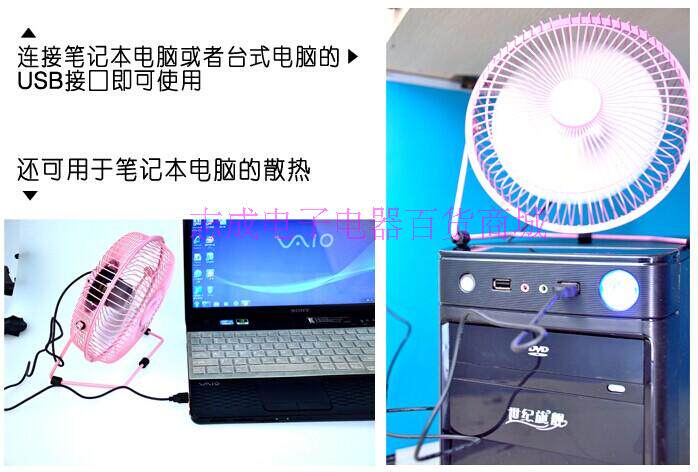 Ventilateur USB - Ref 399977 Image 39